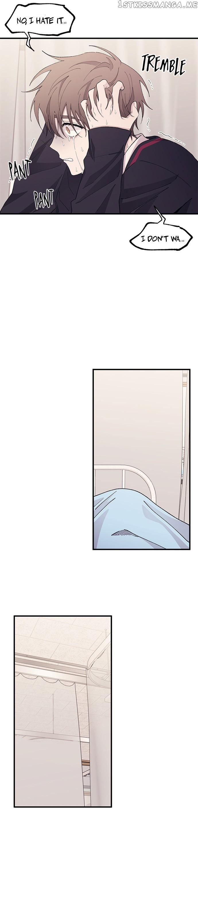 Yeonwoo’s Innocence Chapter 115 - page 14