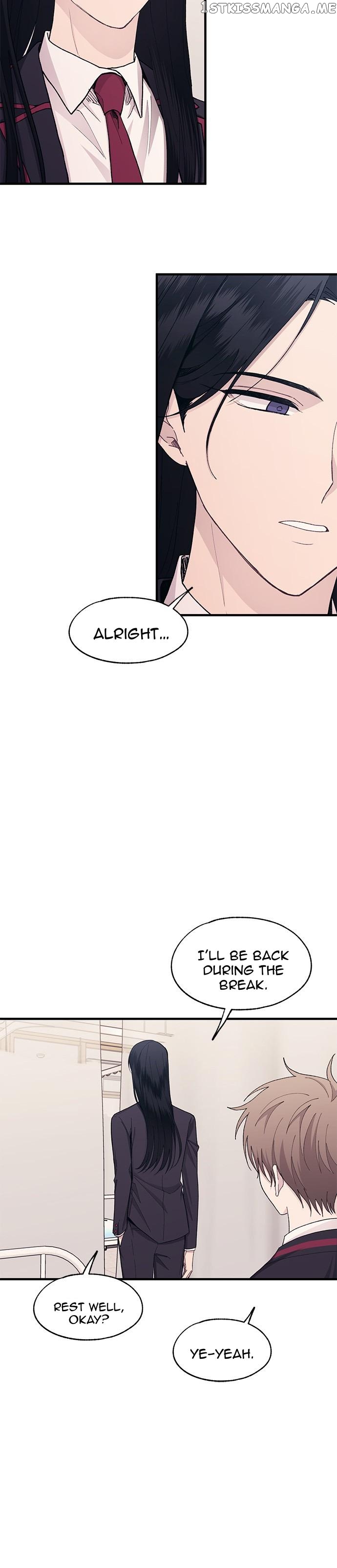 Yeonwoo’s Innocence Chapter 115 - page 22