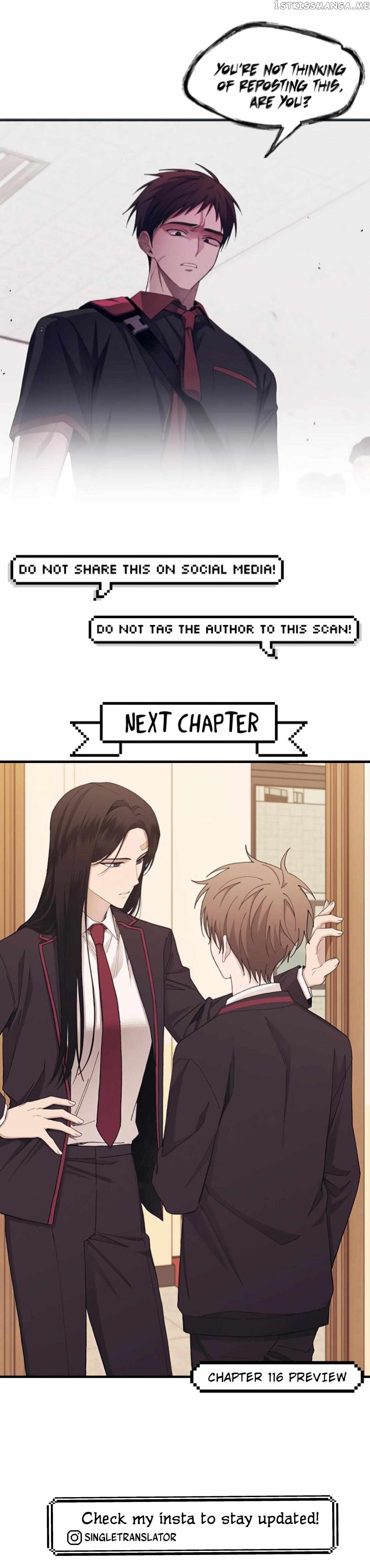 Yeonwoo’s Innocence Chapter 115 - page 26