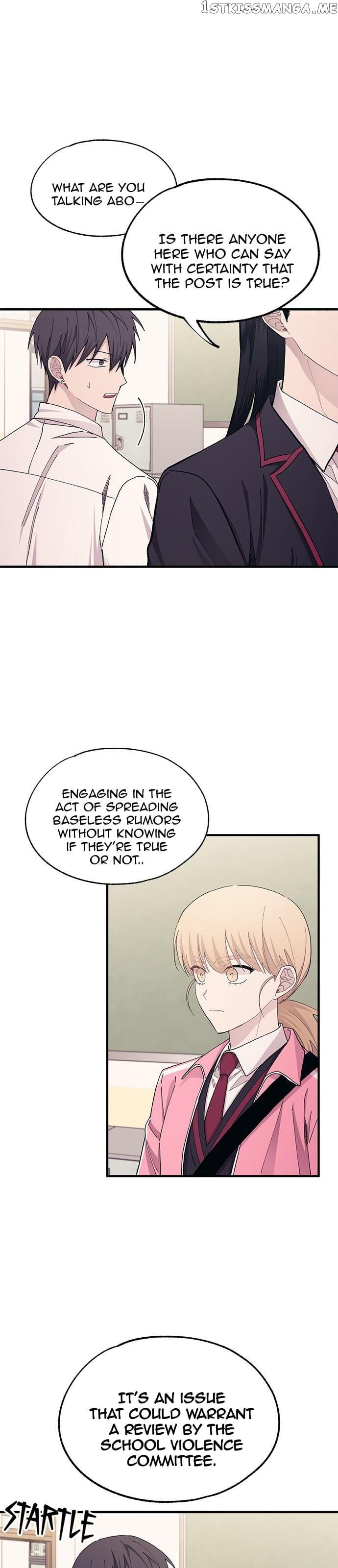 Yeonwoo’s Innocence Chapter 115 - page 8