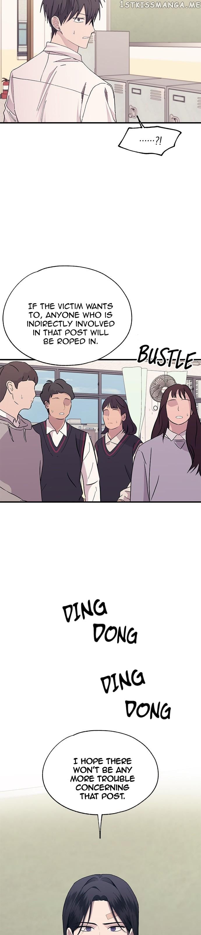 Yeonwoo’s Innocence Chapter 115 - page 9