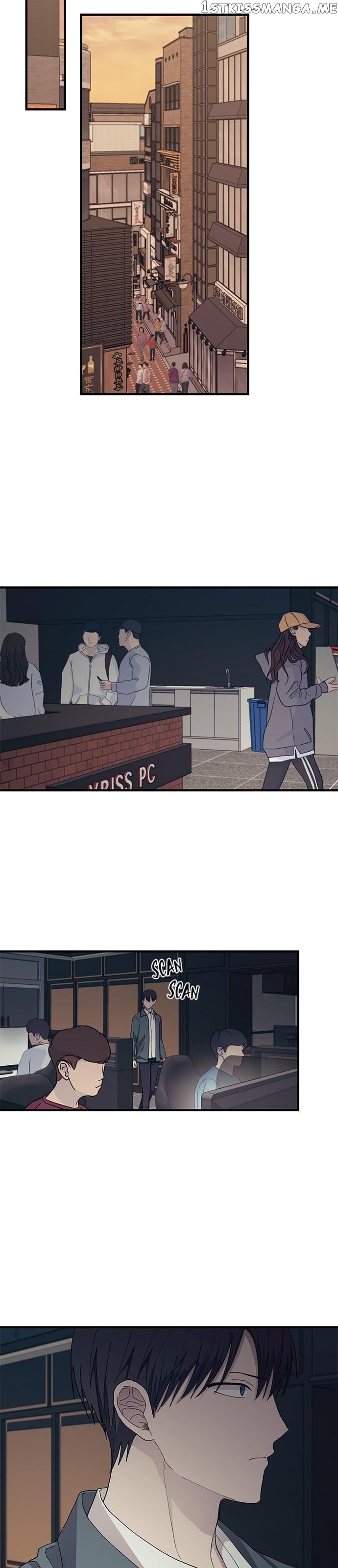 Yeonwoo’s Innocence Chapter 110 - page 22
