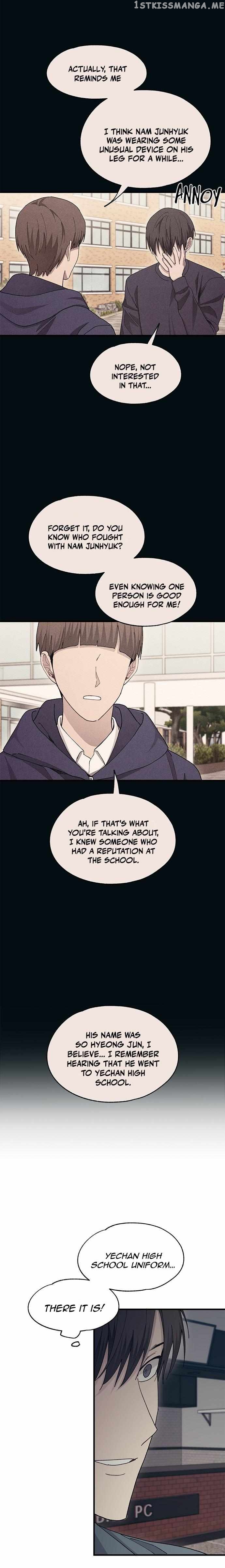 Yeonwoo’s Innocence Chapter 110 - page 24