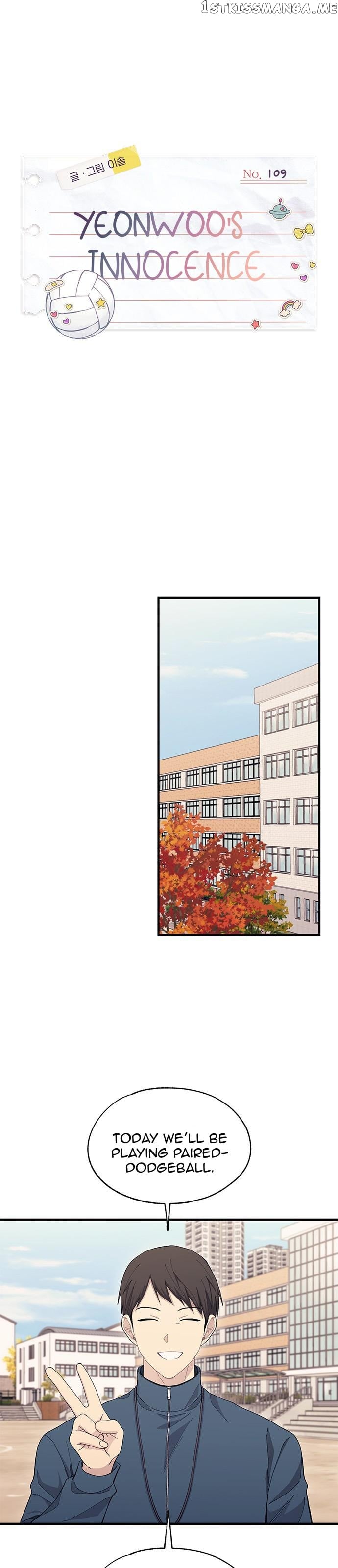 Yeonwoo’s Innocence Chapter 109 - page 1