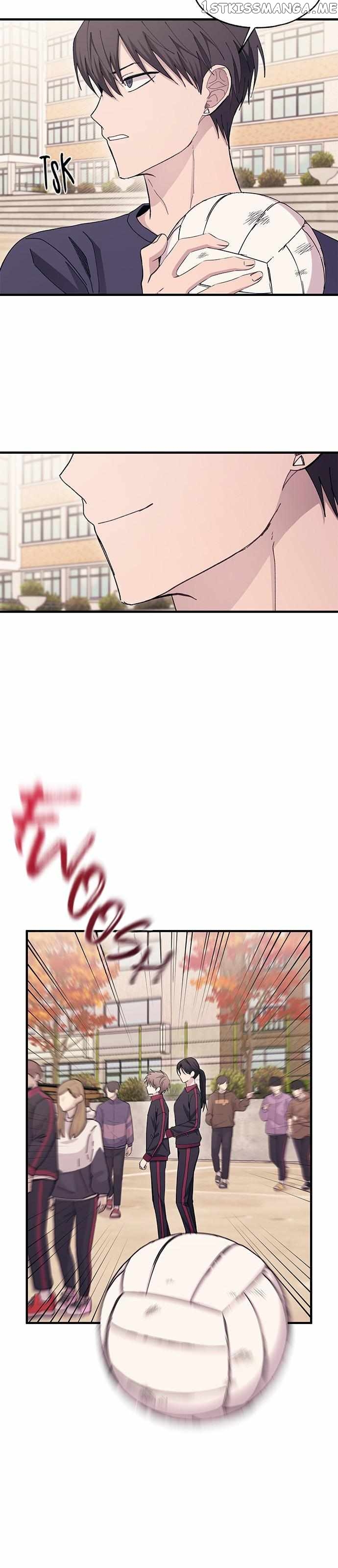 Yeonwoo’s Innocence Chapter 109 - page 14