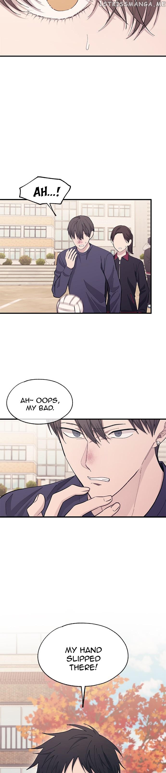 Yeonwoo’s Innocence Chapter 109 - page 17