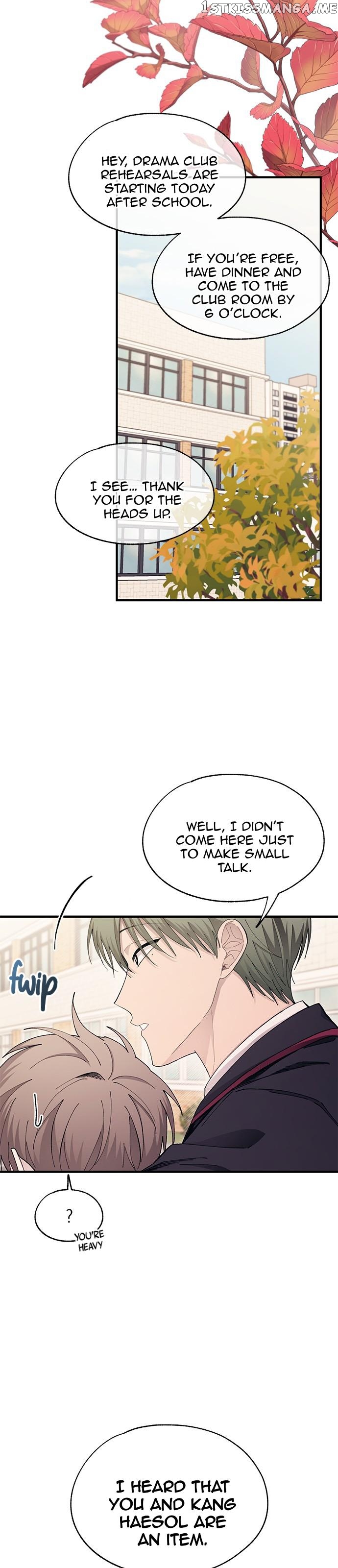 Yeonwoo’s Innocence Chapter 107 - page 16
