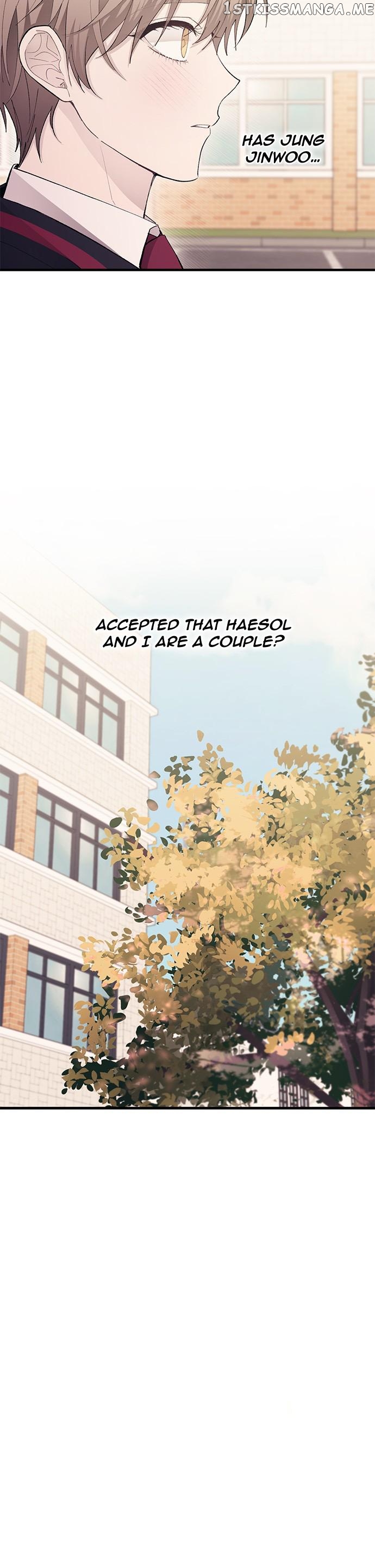 Yeonwoo’s Innocence Chapter 107 - page 32