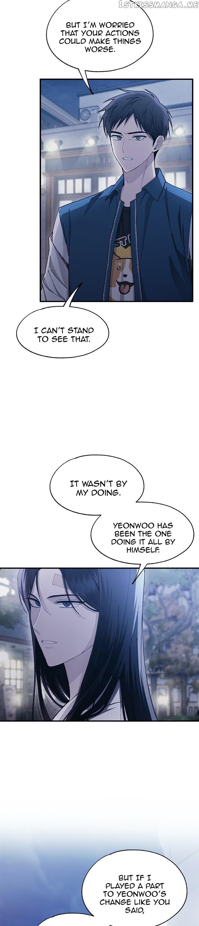 Yeonwoo’s Innocence Chapter 106 - page 13