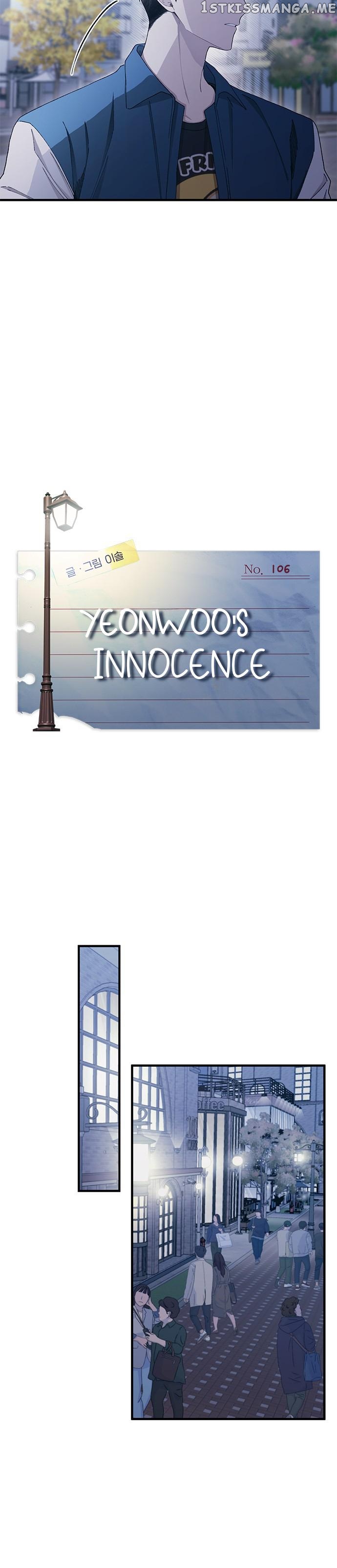 Yeonwoo’s Innocence Chapter 106 - page 2