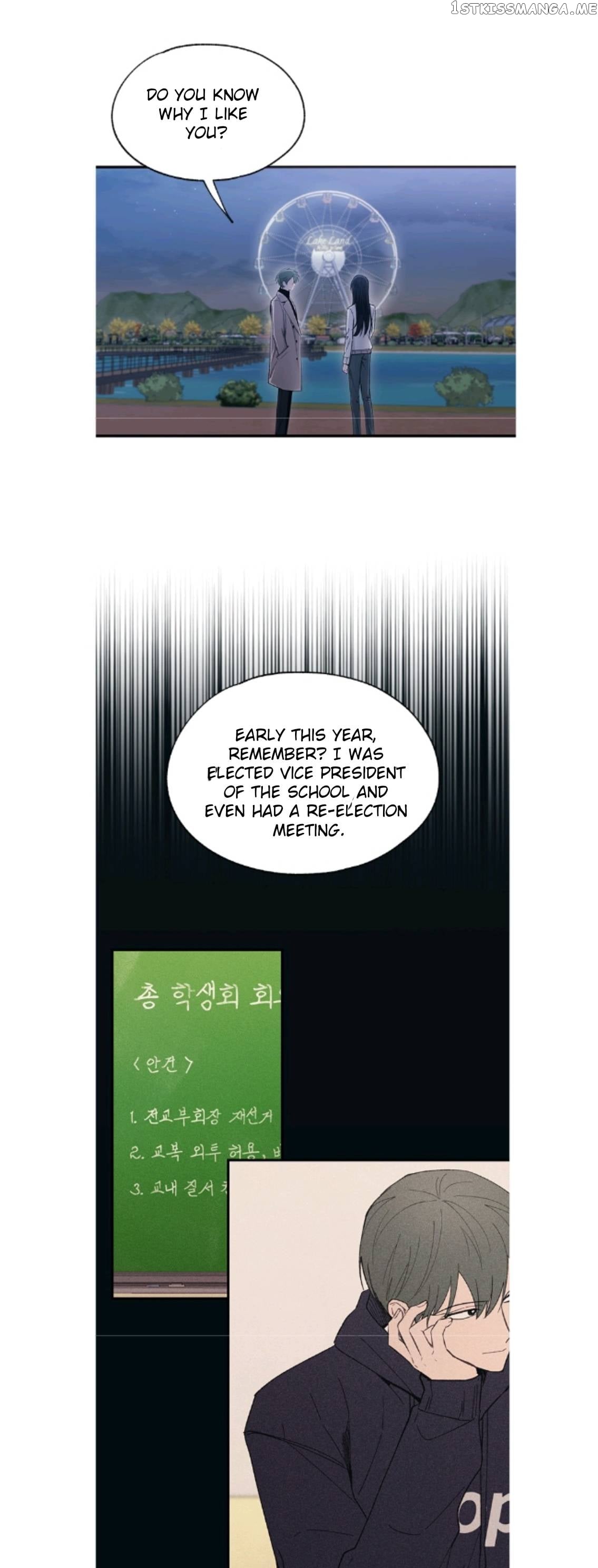 Yeonwoo’s Innocence Chapter 105 - page 11