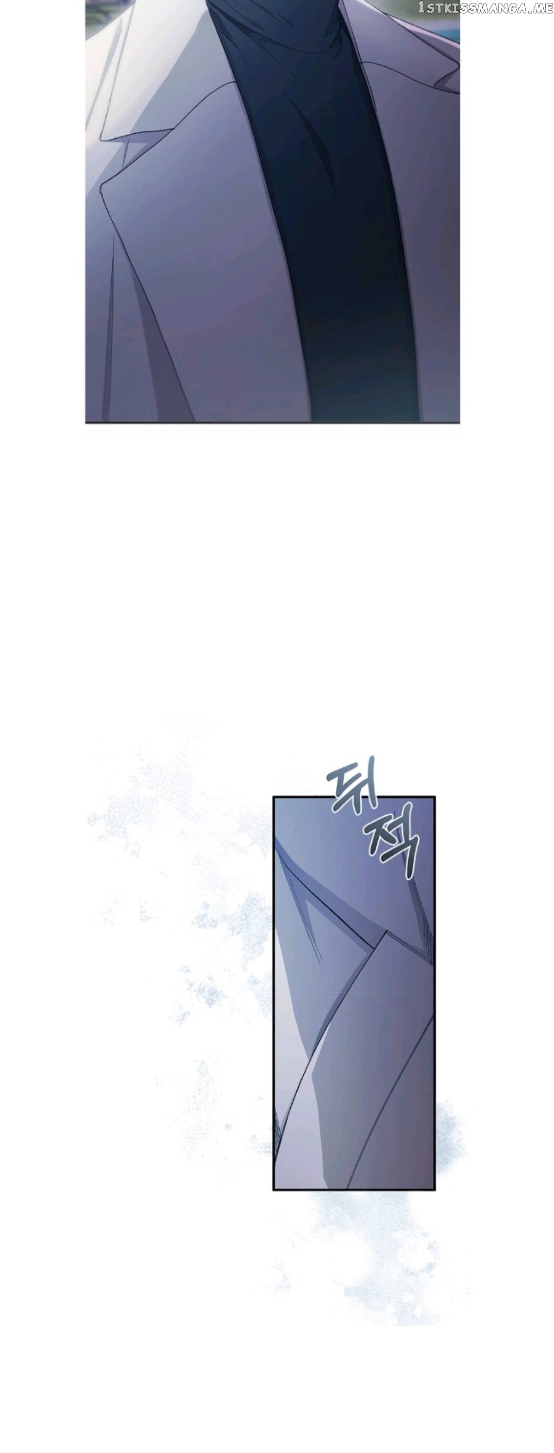 Yeonwoo’s Innocence Chapter 105 - page 17