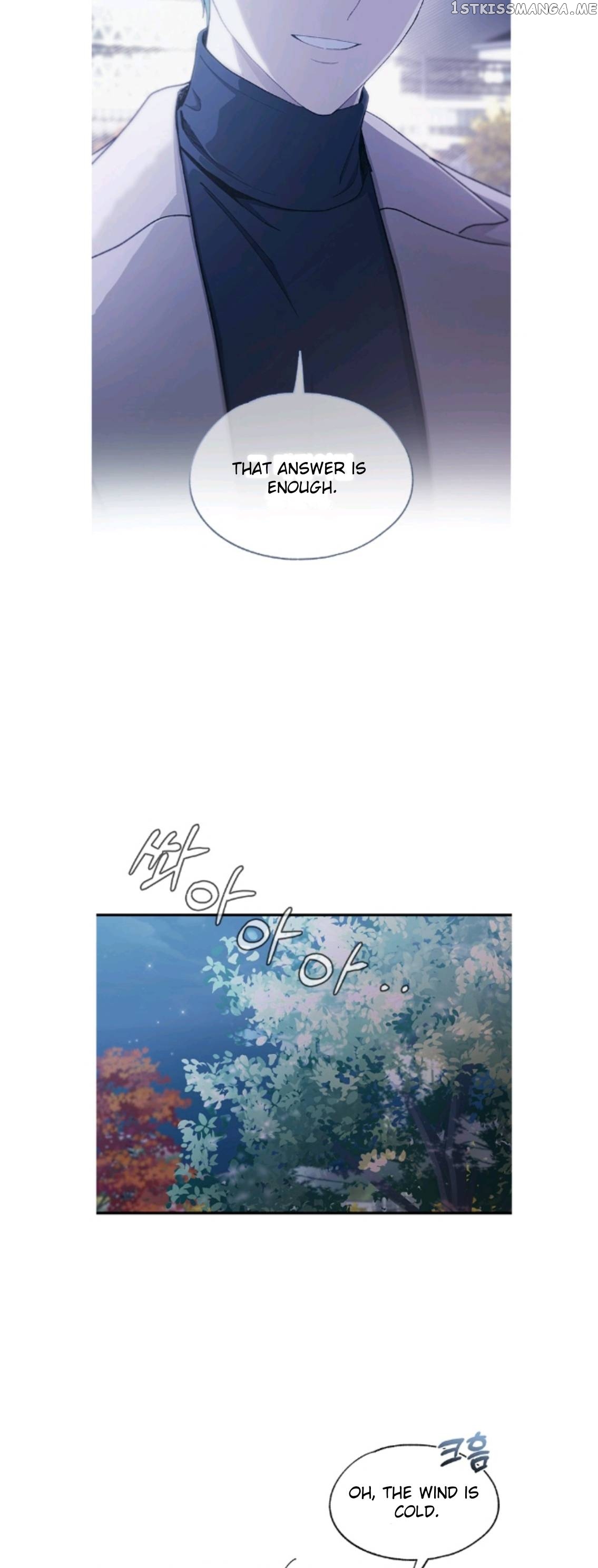 Yeonwoo’s Innocence Chapter 105 - page 21