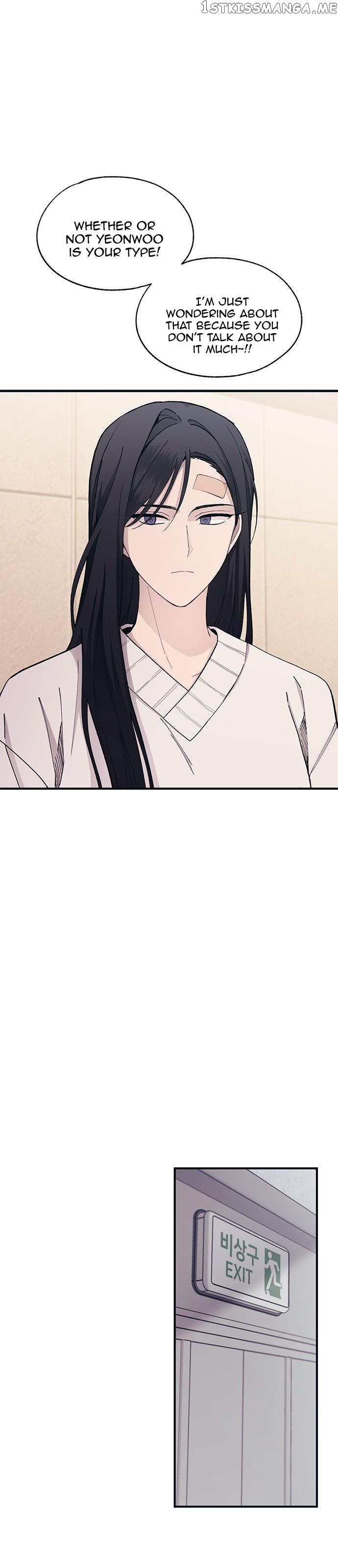 Yeonwoo’s Innocence Chapter 104 - page 15
