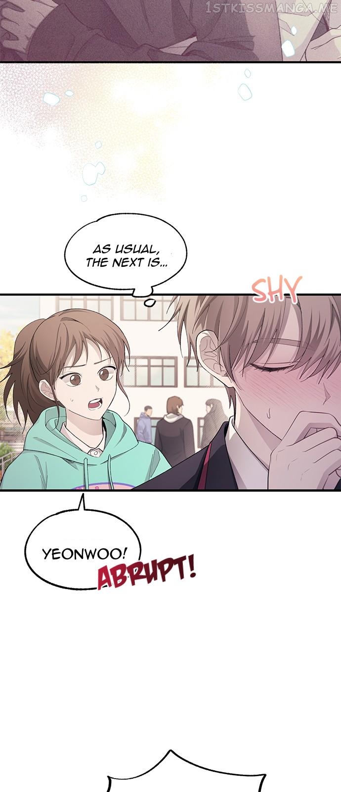 Yeonwoo’s Innocence Chapter 100 - page 7