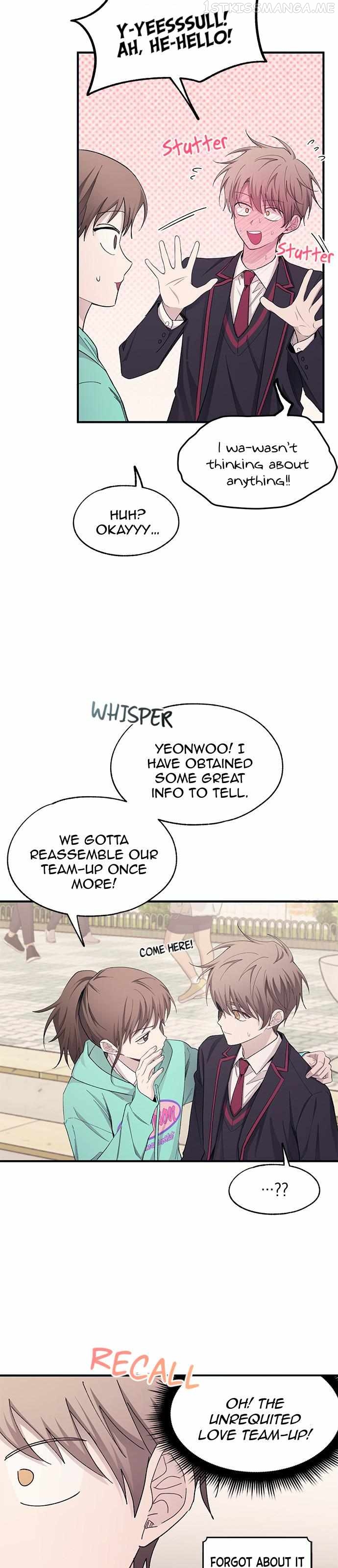 Yeonwoo’s Innocence Chapter 100 - page 8