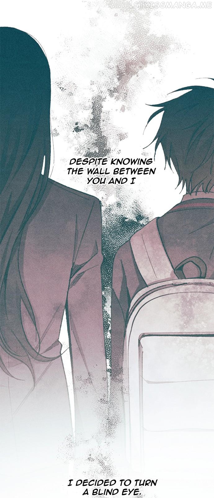 Yeonwoo’s Innocence Chapter 99 - page 15