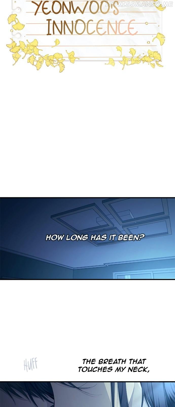 Yeonwoo’s Innocence Chapter 98 - page 3