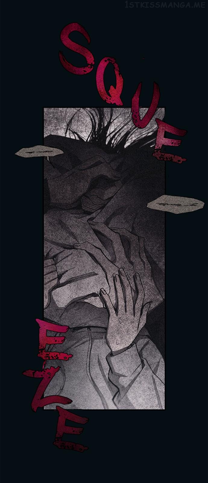 Yeonwoo’s Innocence Chapter 96 - page 15