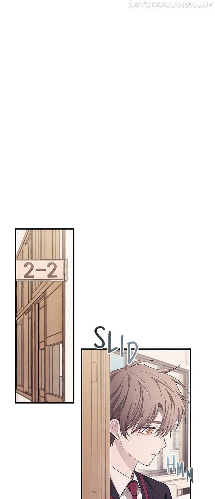 Yeonwoo’s Innocence Chapter 95 - page 44
