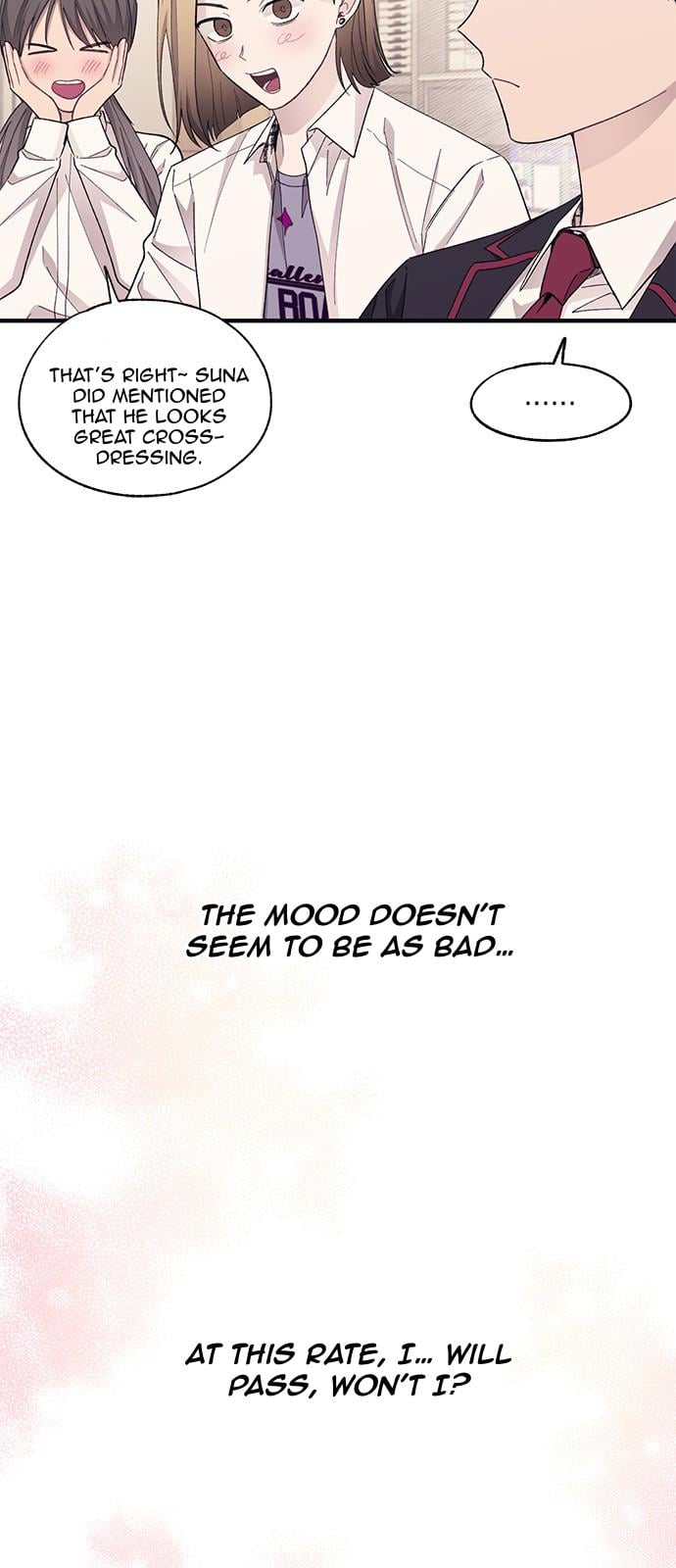 Yeonwoo’s Innocence chapter 91 - page 14