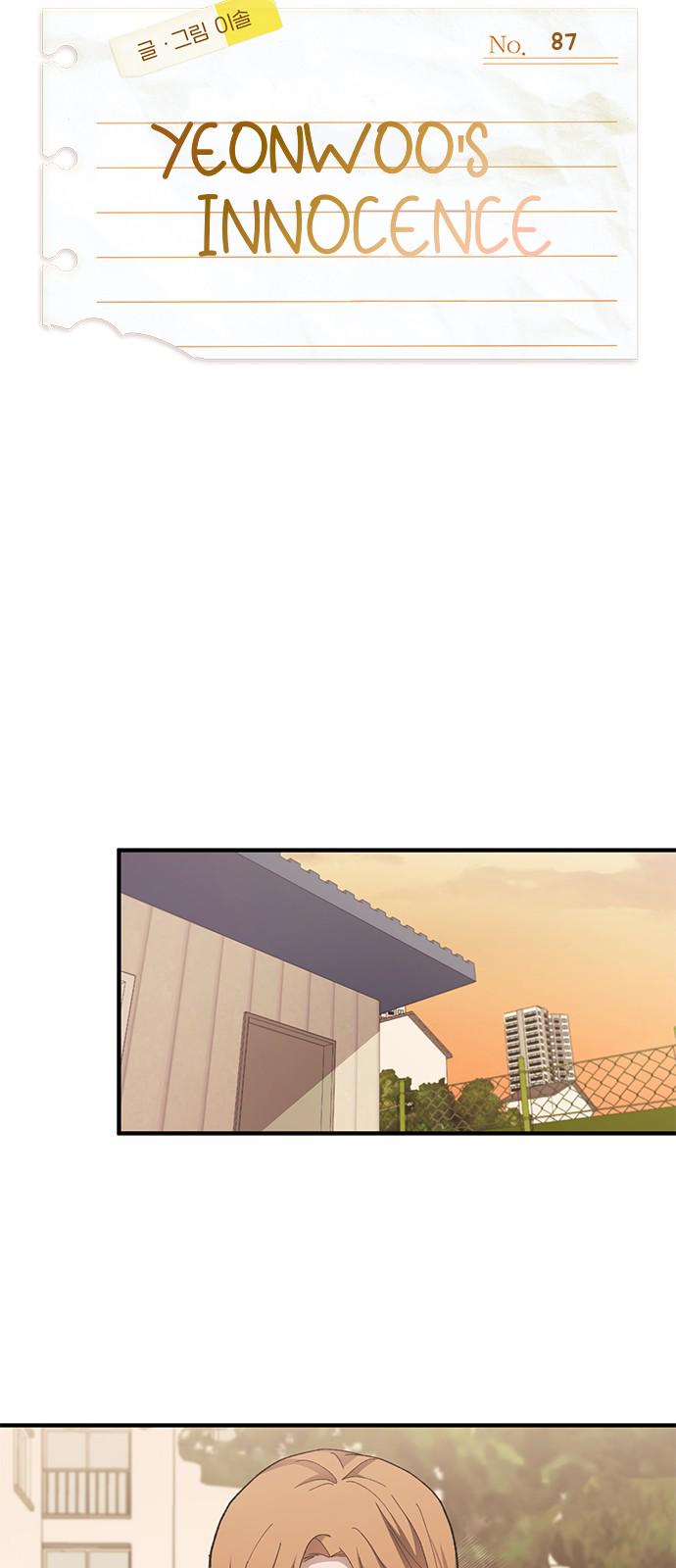 Yeonwoo’s Innocence chapter 87 - page 14