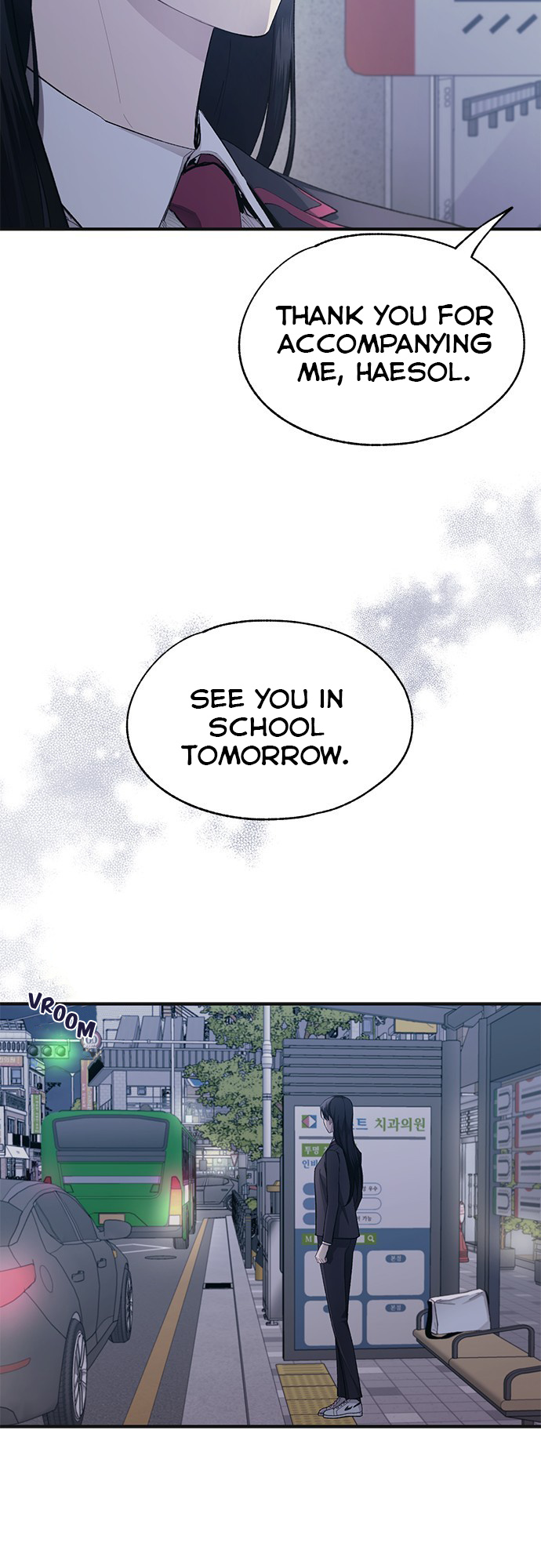 Yeonwoo’s Innocence chapter 78 - page 12