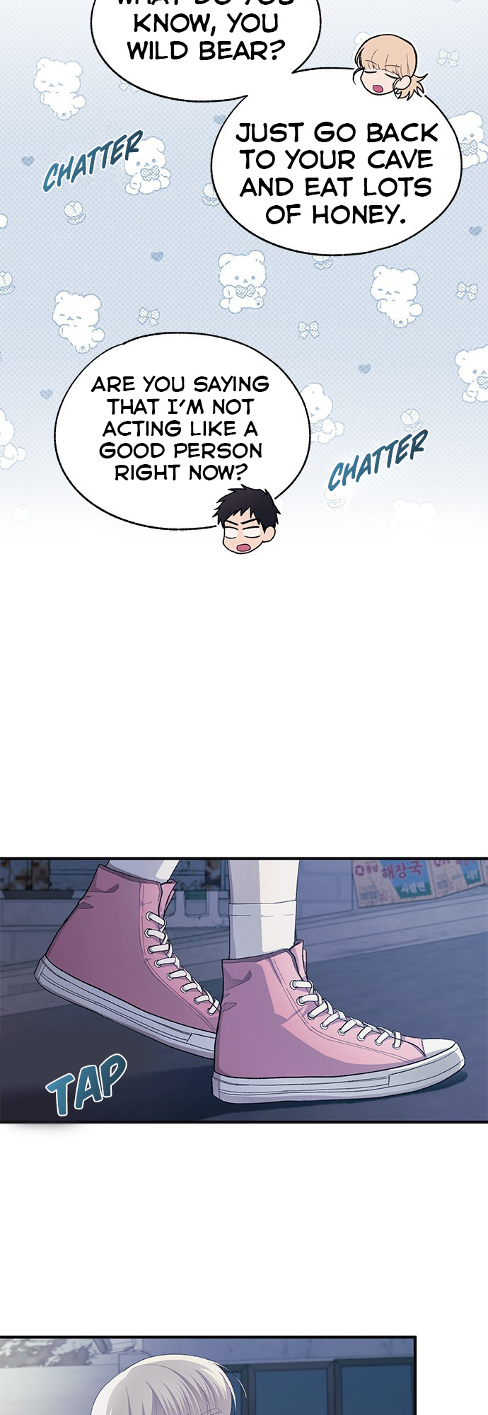 Yeonwoo’s Innocence chapter 78 - page 21