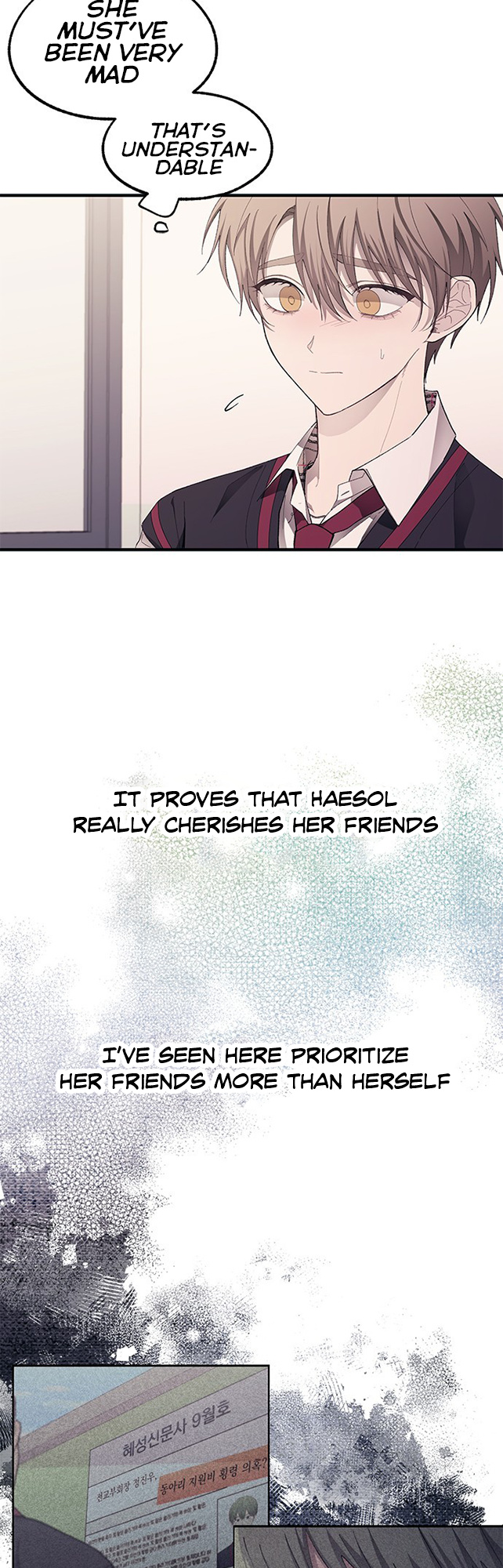 Yeonwoo’s Innocence chapter 76 - page 3