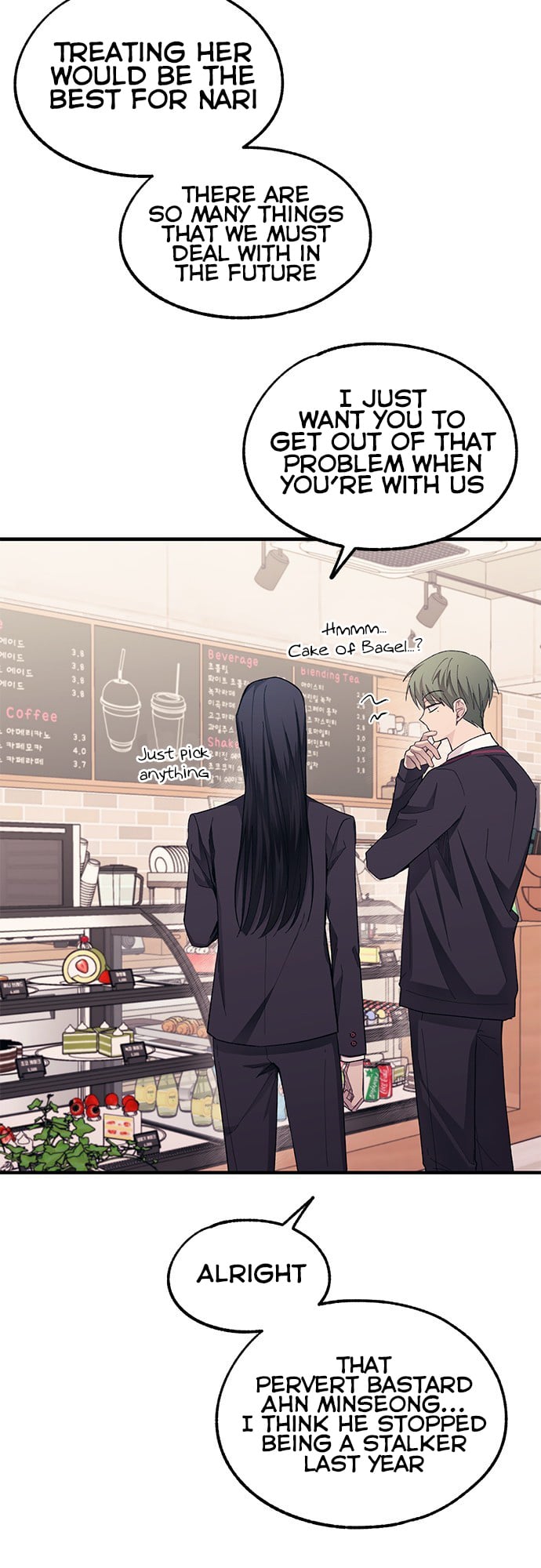 Yeonwoo’s Innocence chapter 76 - page 51