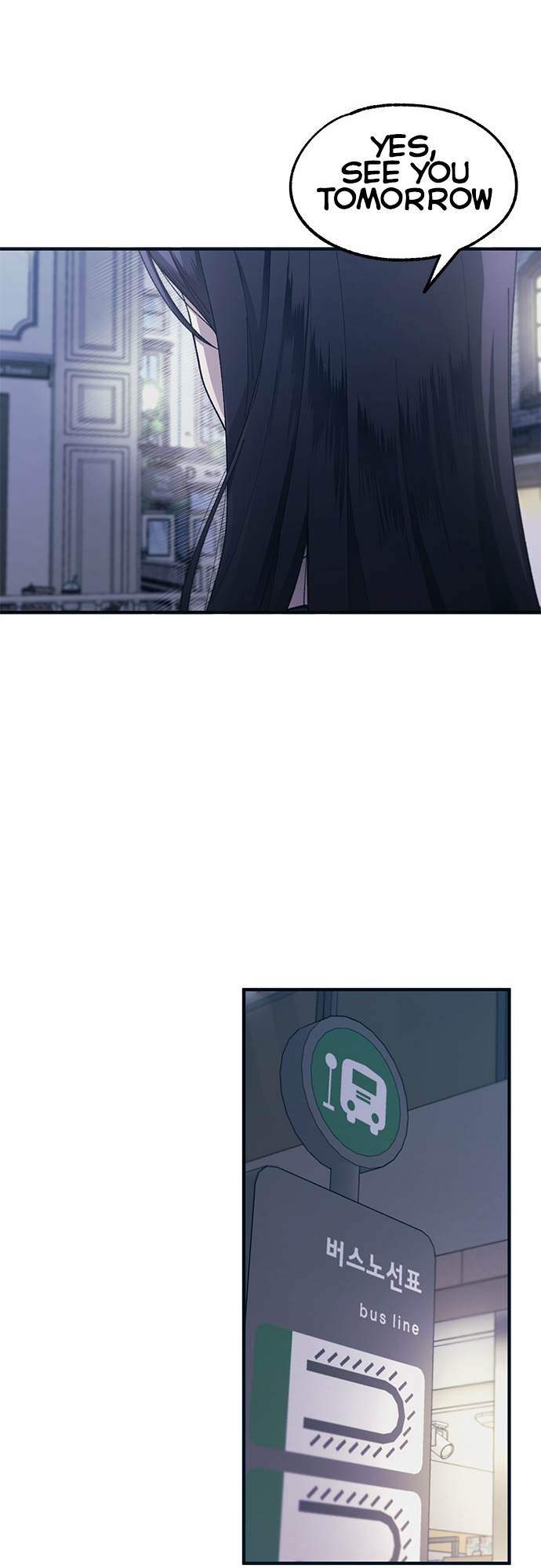 Yeonwoo’s Innocence chapter 74 - page 11