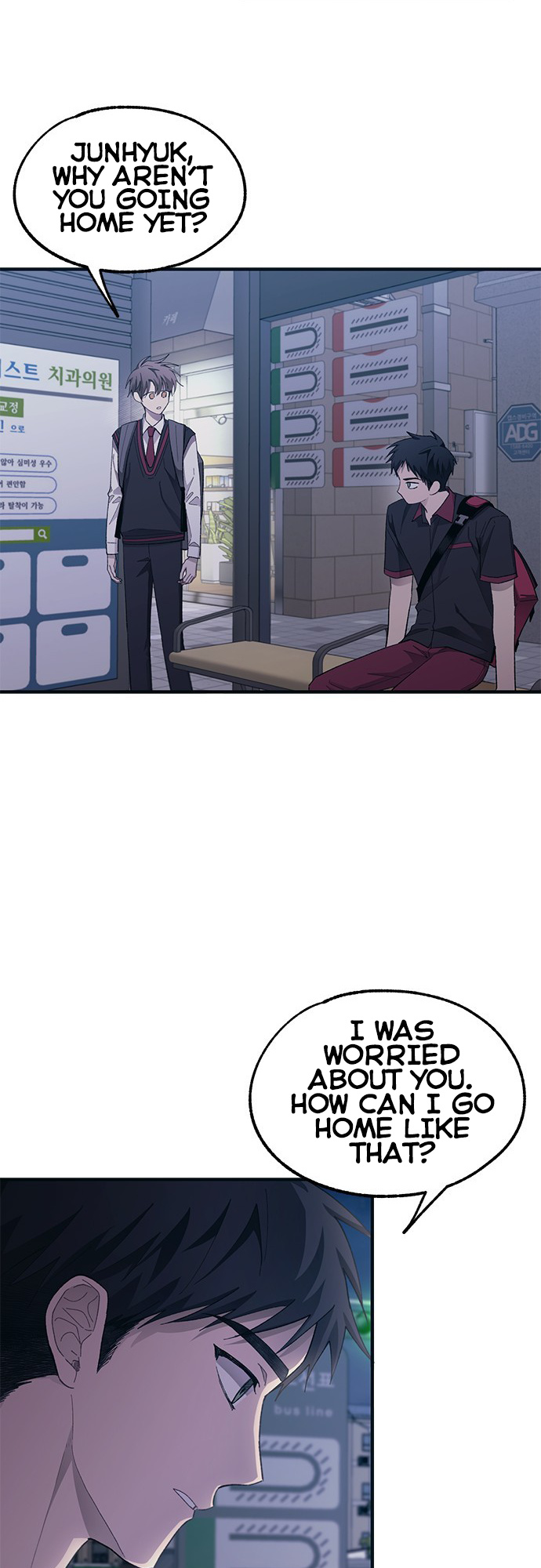Yeonwoo’s Innocence chapter 74 - page 12