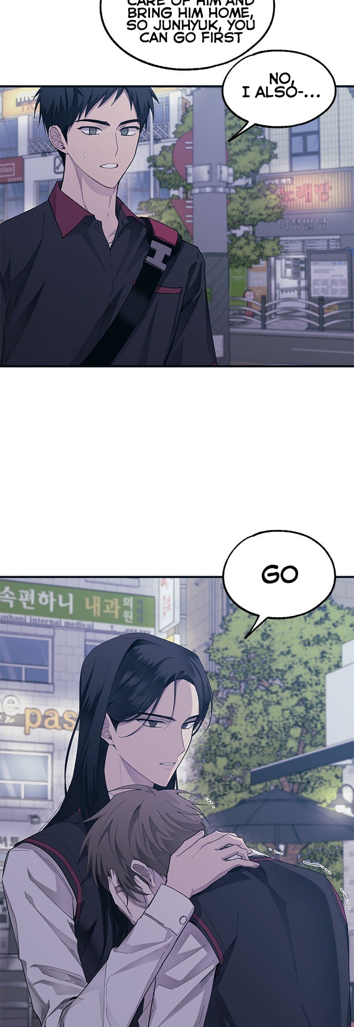 Yeonwoo’s Innocence chapter 73 - page 26