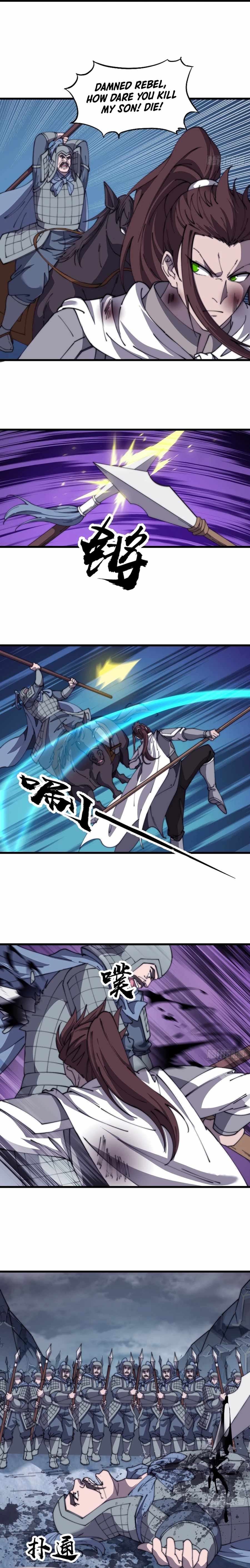 It Starts With A Mountain chapter 466 - page 12