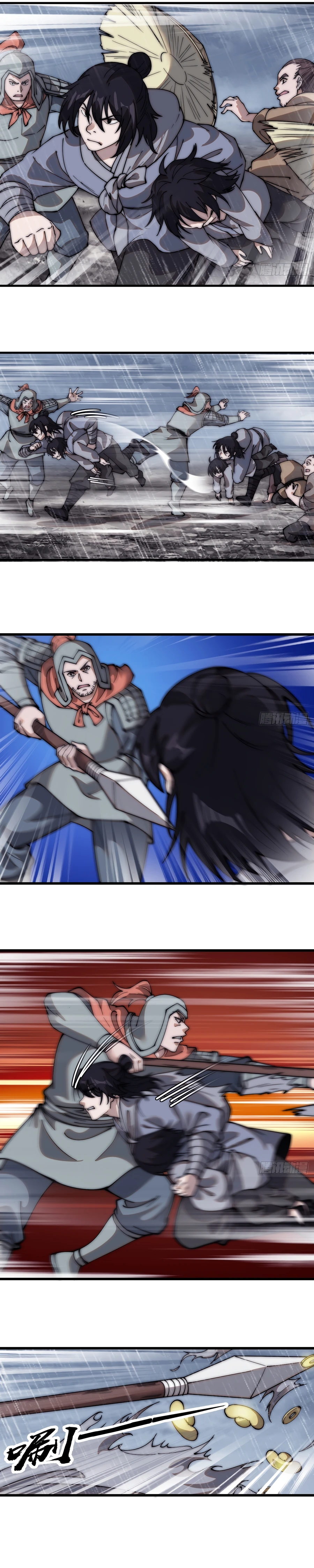 It Starts With A Mountain Chapter 541 - page 6
