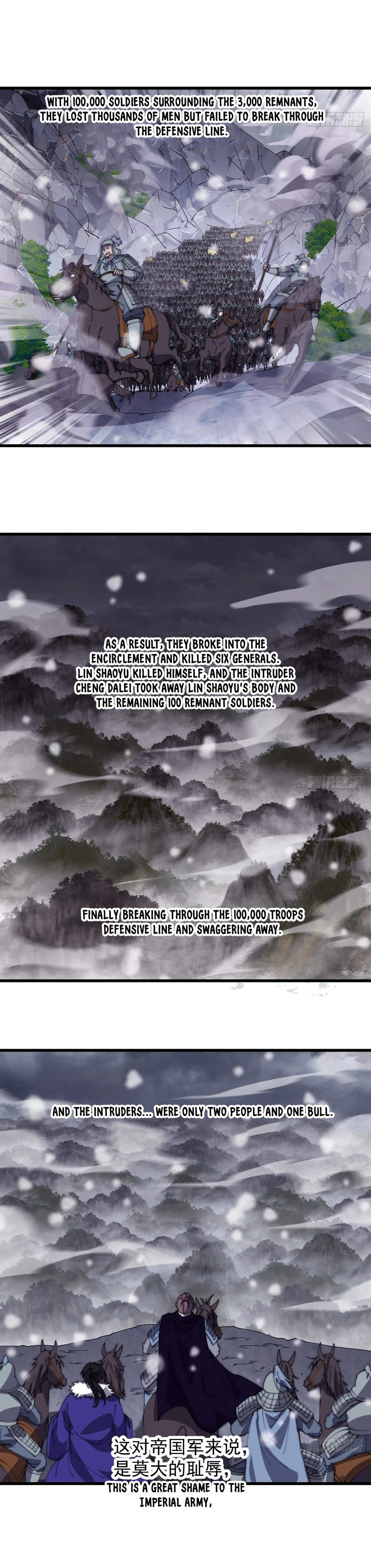 It Starts With A Mountain chapter 475 - page 3