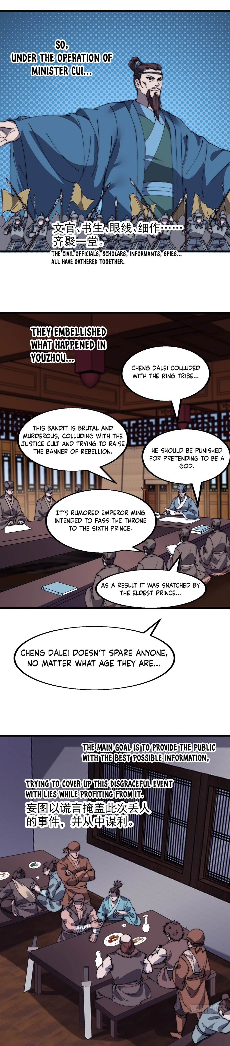 It Starts With A Mountain chapter 475 - page 4