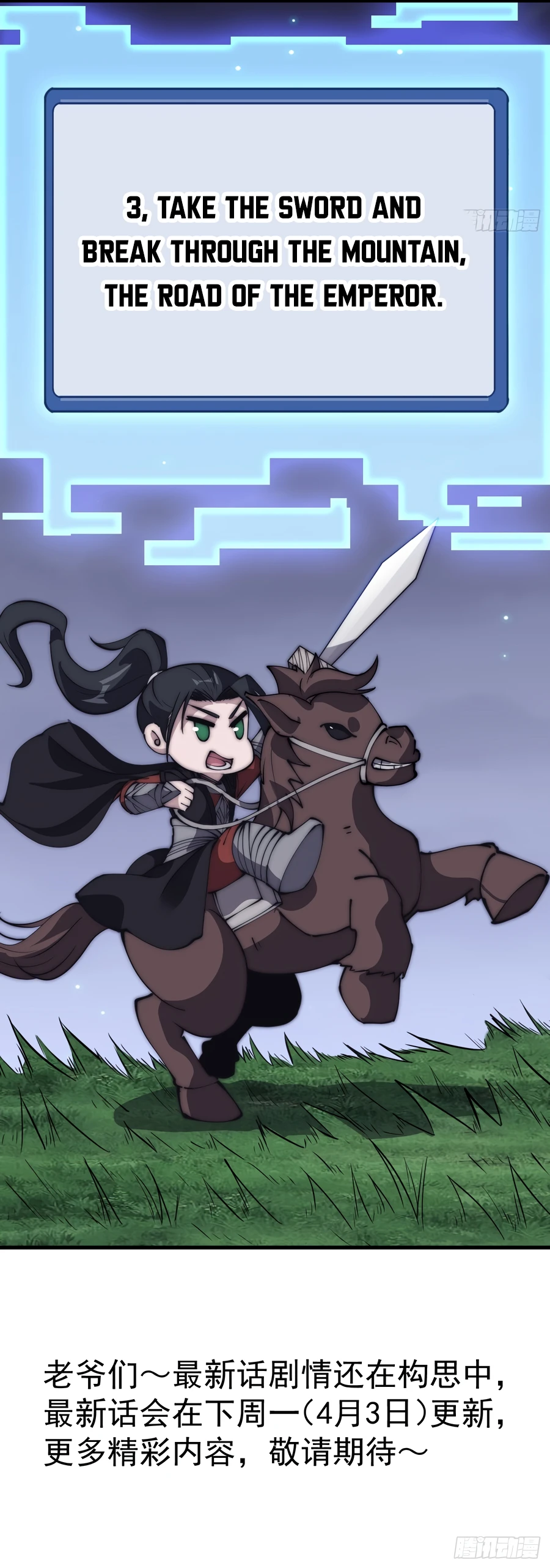 It Starts With A Mountain Chapter 552 - page 11