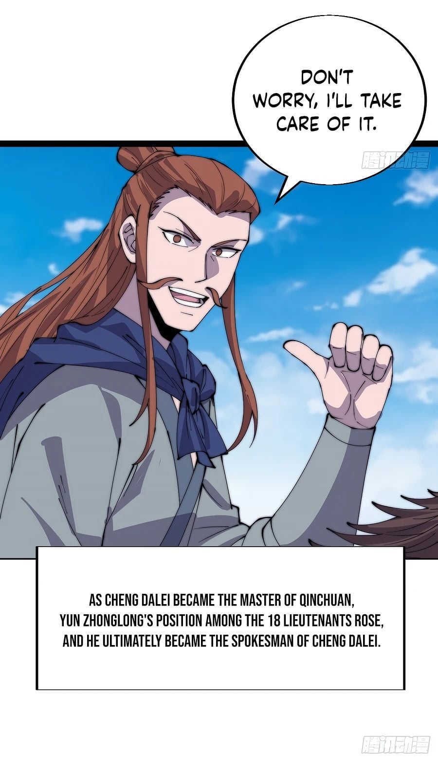 It Starts With A Mountain chapter 366 - page 14