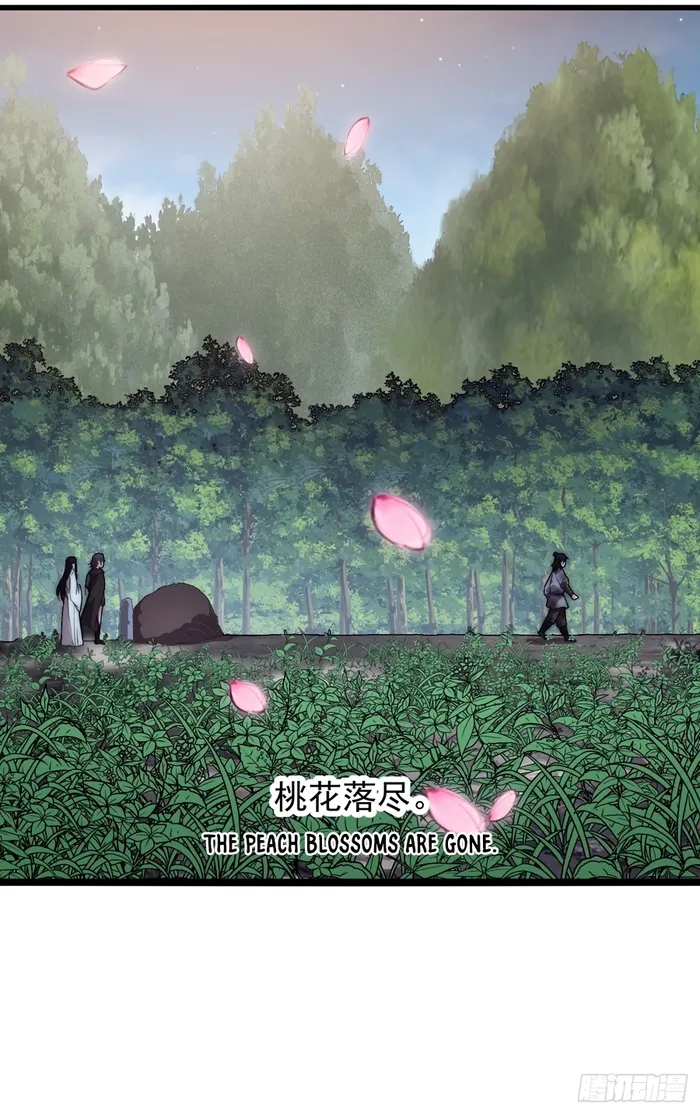 It Starts With A Mountain Chapter 555 - page 11