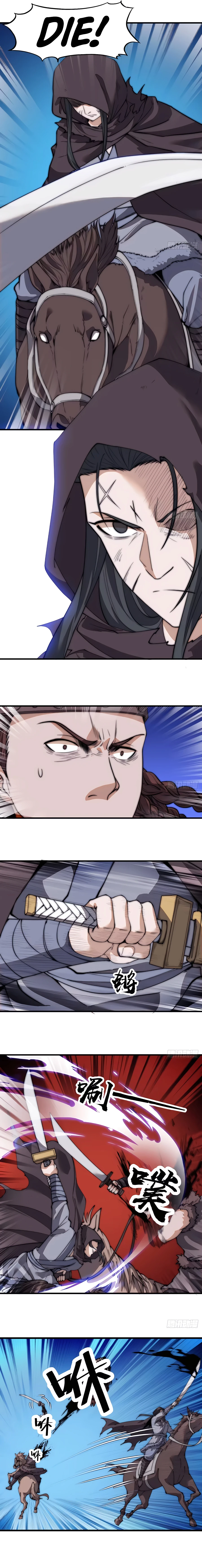 It Starts With A Mountain Chapter 520 - page 3