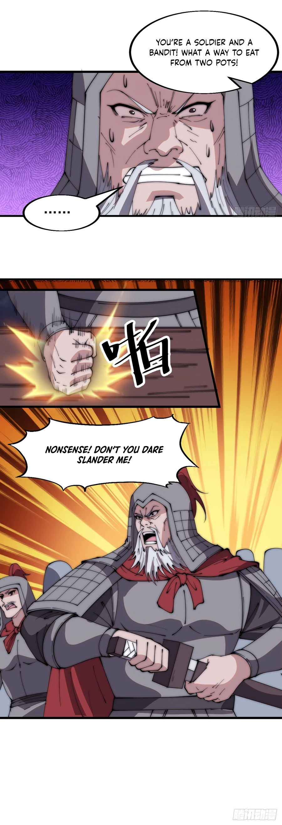It Starts With A Mountain Chapter 559 - page 11