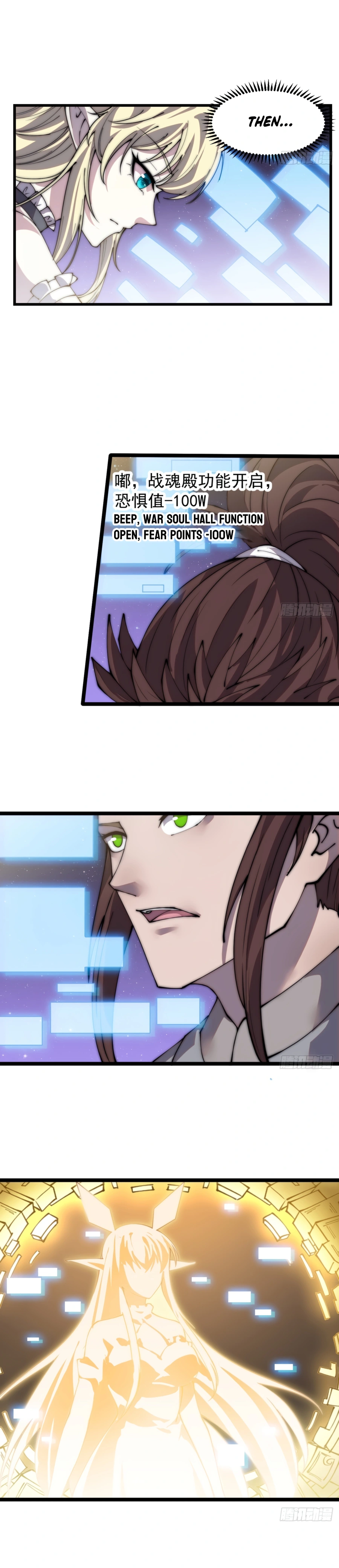 It Starts With A Mountain chapter 371 - page 14