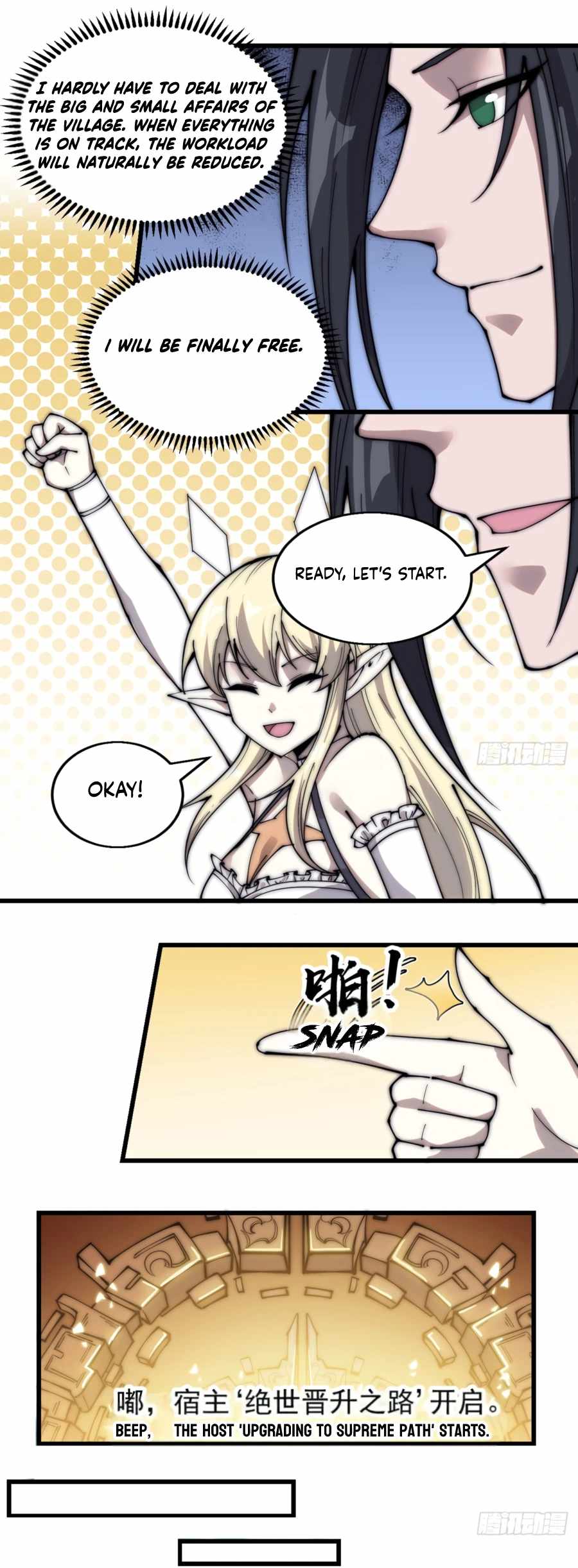 It Starts With A Mountain chapter 372 - page 12