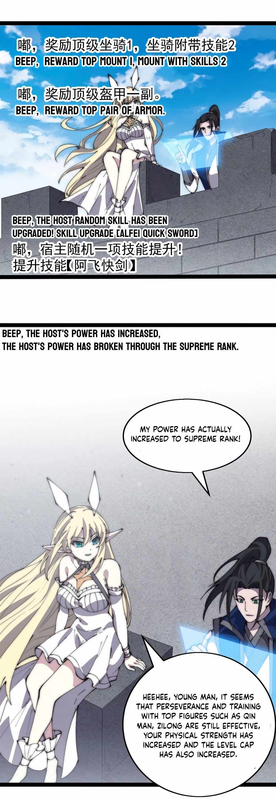 It Starts With A Mountain chapter 372 - page 5