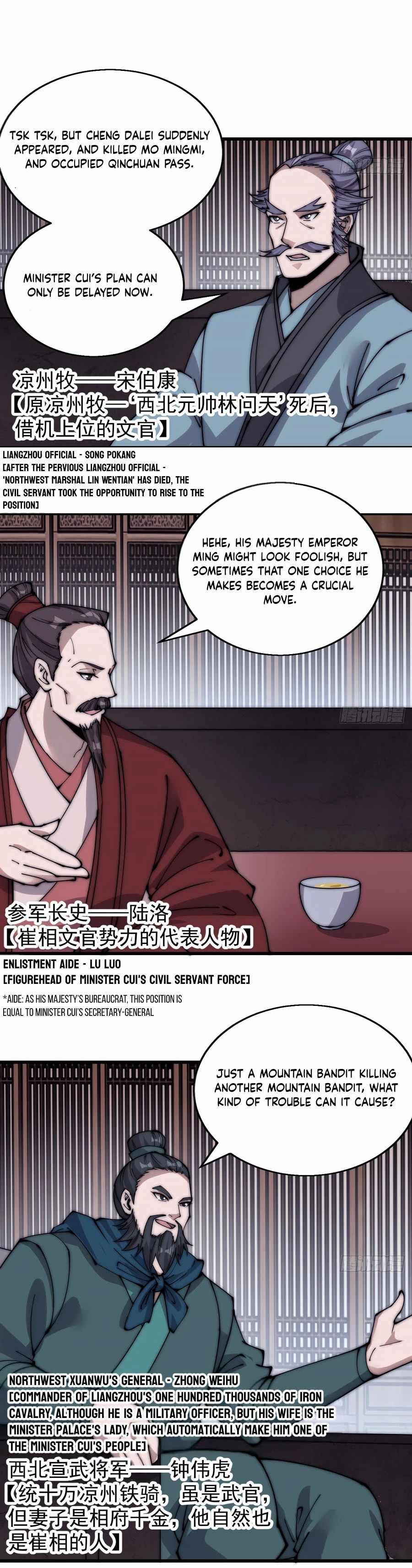 It Starts With A Mountain chapter 373 - page 3