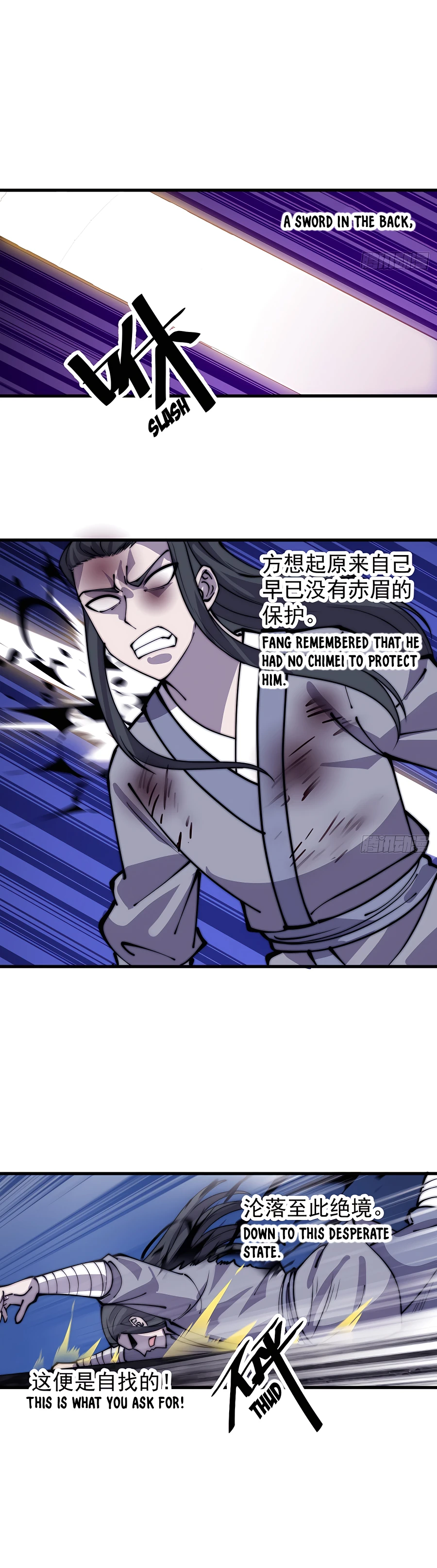 It Starts With A Mountain chapter 421 - page 4