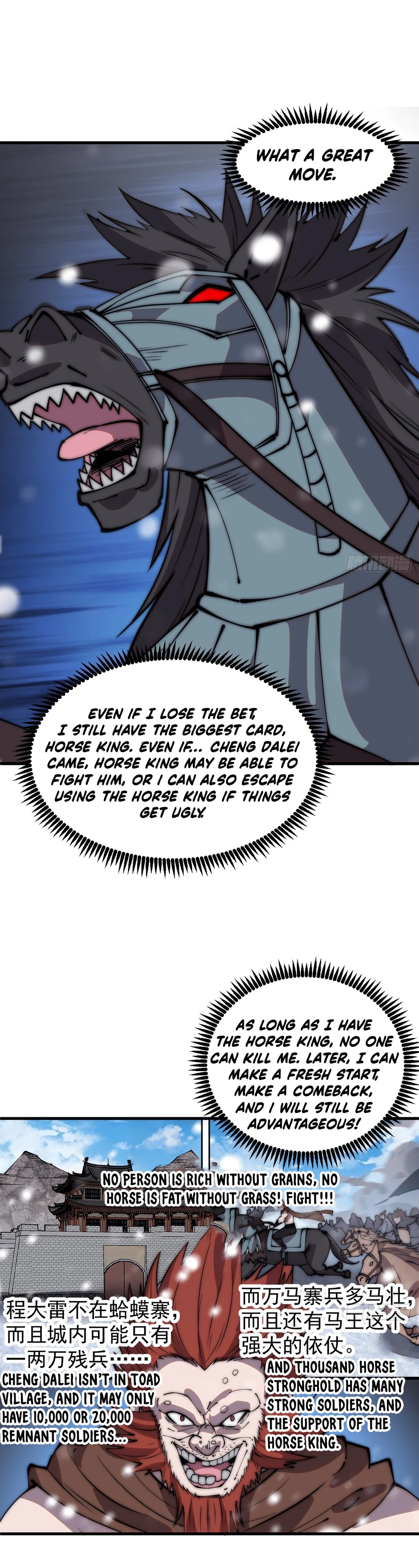 It Starts With A Mountain chapter 454 - page 11