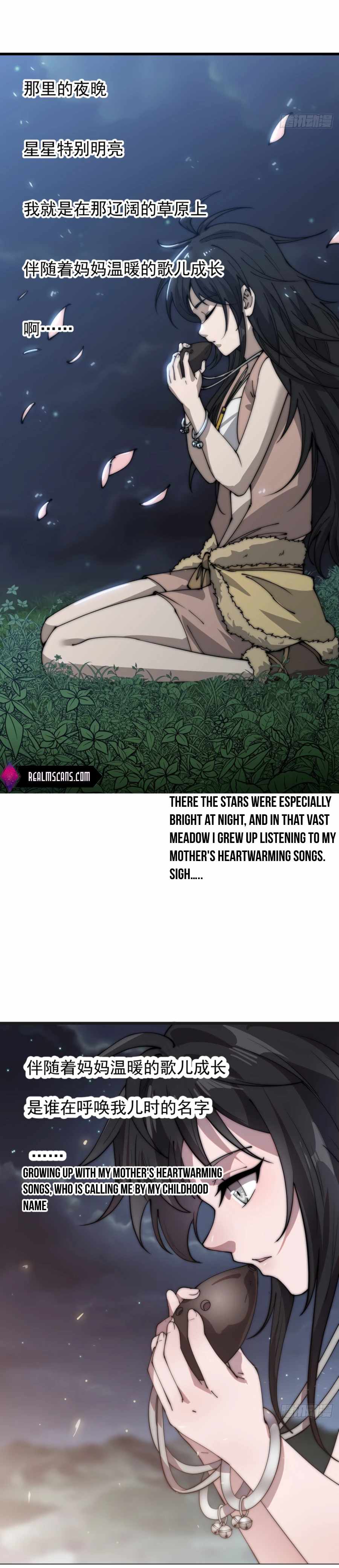 It Starts With A Mountain chapter 337 - page 14