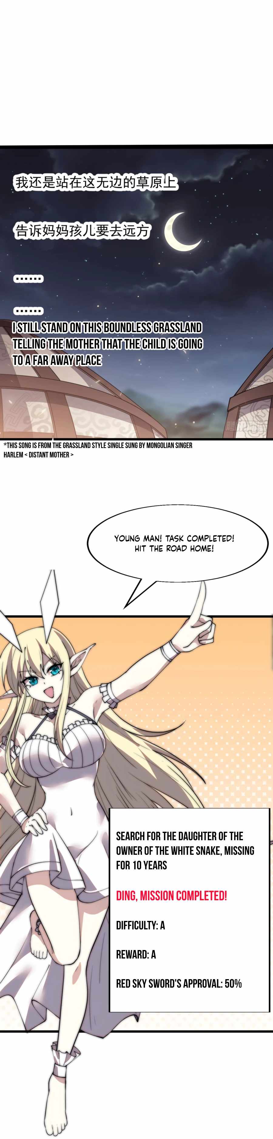 It Starts With A Mountain chapter 337 - page 16